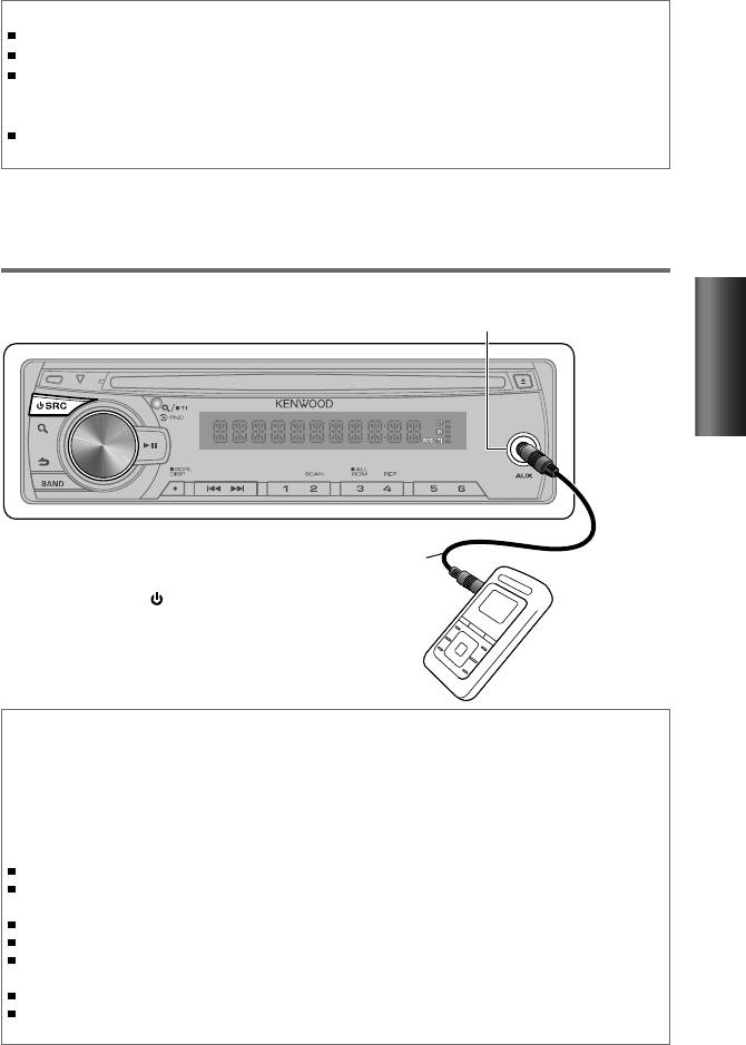 Kenwood kdc 3051 схема подключения