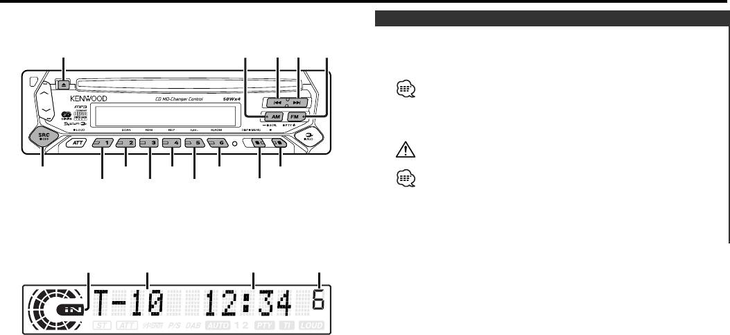 Схема подключения магнитолы кенвуд kdc w311gy