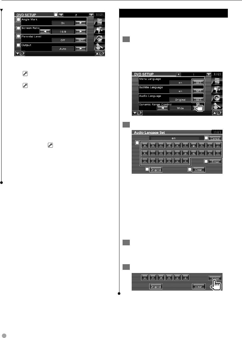 Dvd setup. Kenwood KVT-522dvdy. KVT 522dvdy.