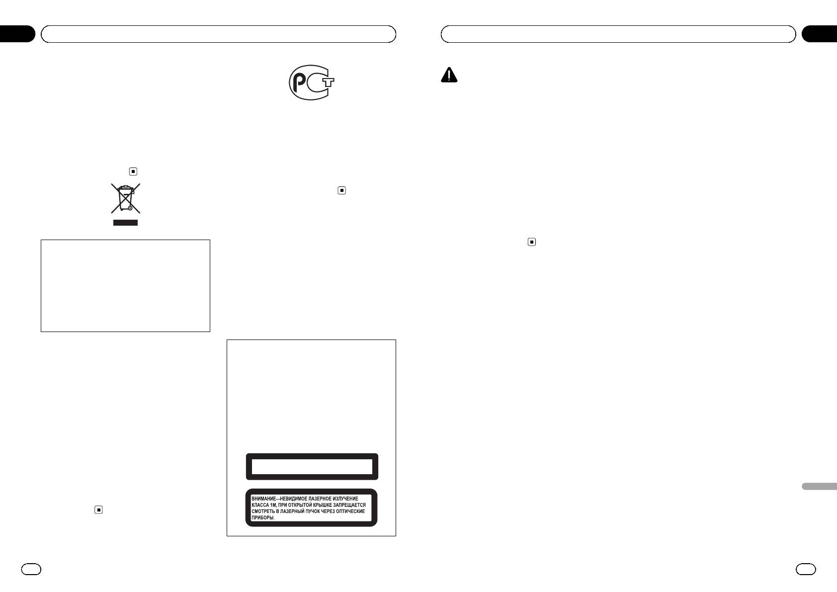 Схема pioneer deh 1320mp