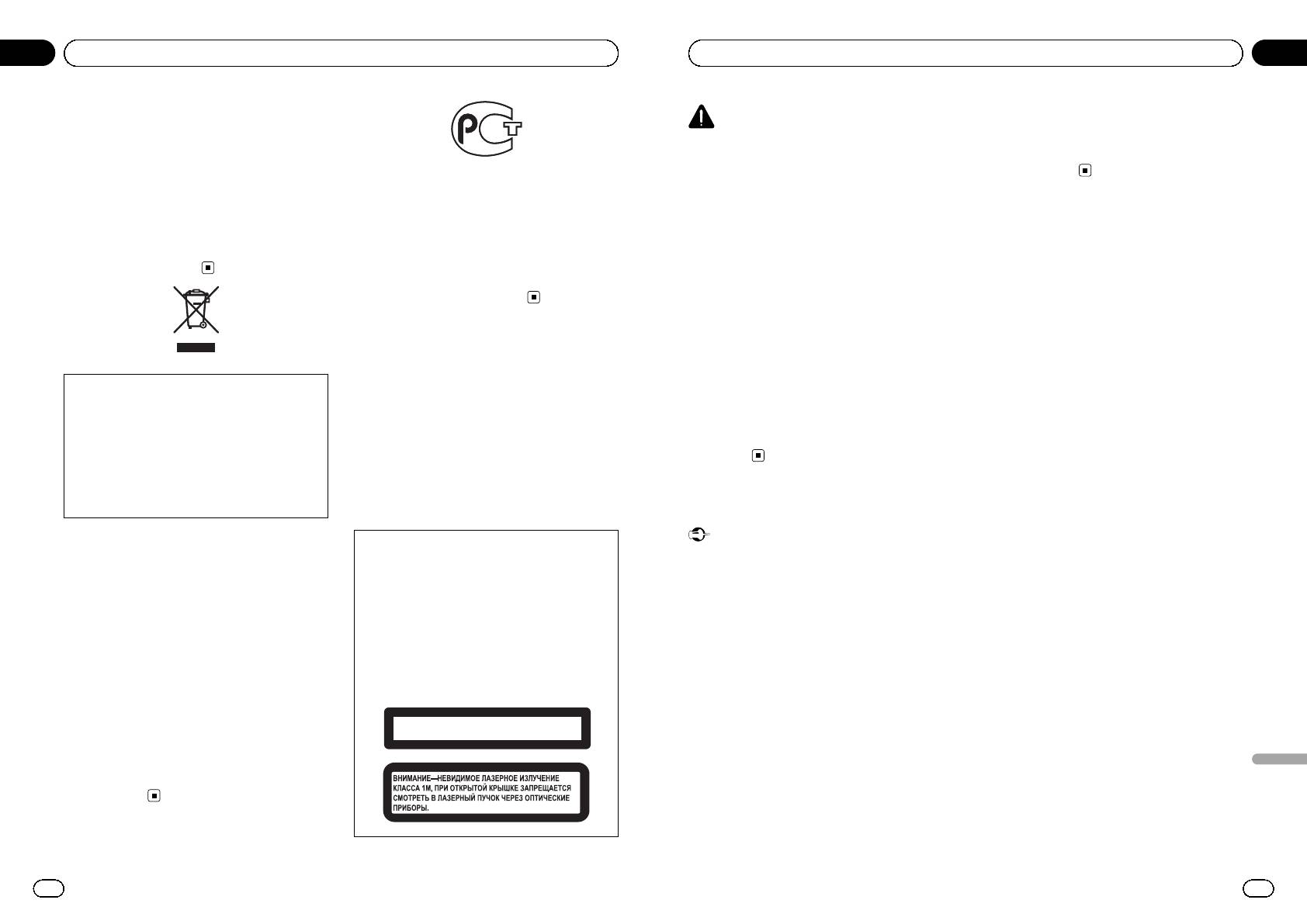 Pioneer deh 2310ub схема