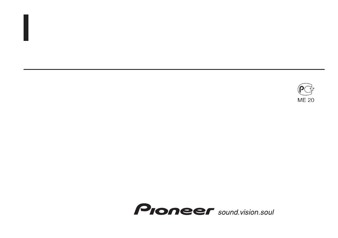 Pioneer deh p6750mp схема